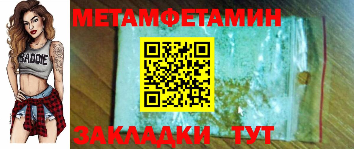 АМФЕТАМИН  АМФЕТАМИН VHQ  Amphetamine  Вход с VPN  Кинешма 