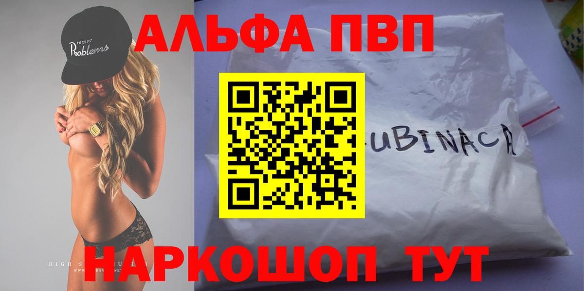 A PVP мука Кинешма