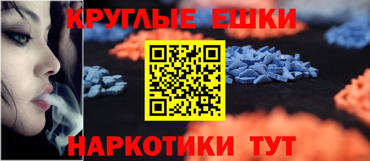 ЭКСТАЗИ Дубай  Экстази Philipp Plein  Ecstasy  Вход с VPN  Кинешма 