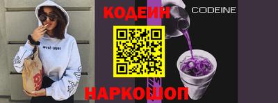 скорость Сланцы