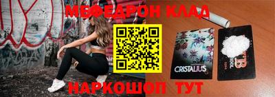 скорость Сланцы