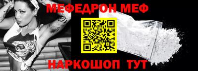 альфа пвп VHQ Славгород