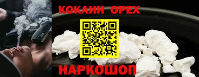 соль ск Славянск-на-Кубани