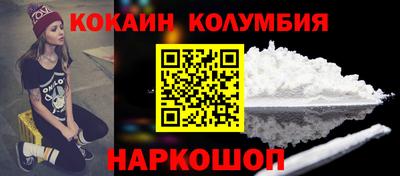 соль ск Славянск-на-Кубани