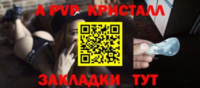 соль ск Славянск-на-Кубани
