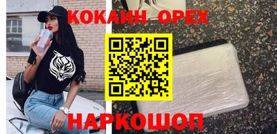 скорость Сланцы