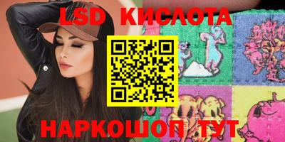 соль ск Славянск-на-Кубани