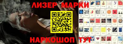альфа пвп VHQ Славгород