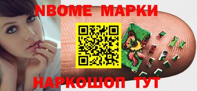 альфа пвп VHQ Славгород