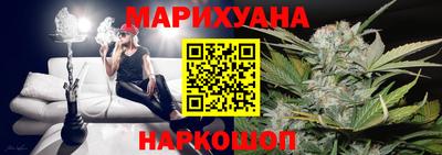 скорость Сланцы