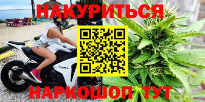 соль ск Славянск-на-Кубани