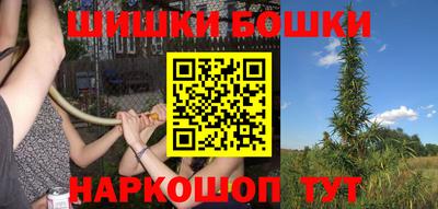 скорость Сланцы