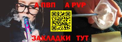 скорость Сланцы