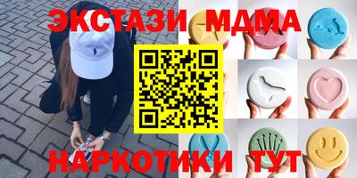 соль ск Славянск-на-Кубани