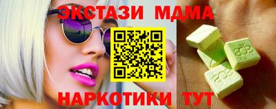 скорость Сланцы