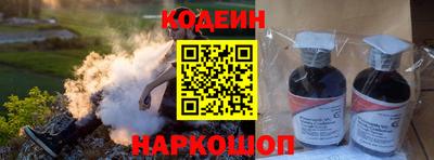 альфа пвп VHQ Славгород