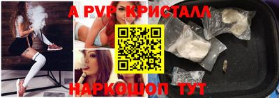 скорость Сланцы