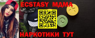 скорость Сланцы