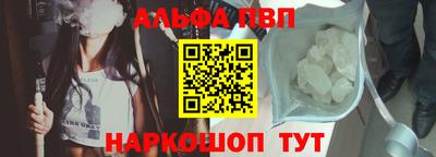 скорость Сланцы