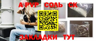 скорость Сланцы