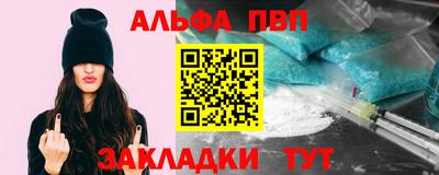 скорость Сланцы