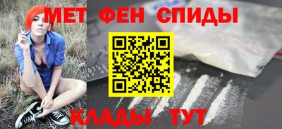 альфа пвп VHQ Славгород