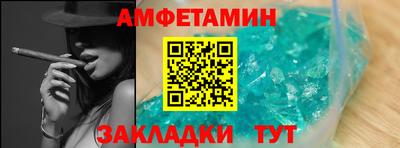 скорость Сланцы