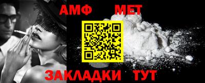 соль ск Славянск-на-Кубани