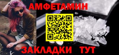 скорость Сланцы