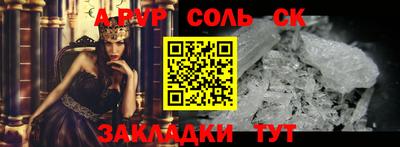 альфа пвп VHQ Славгород