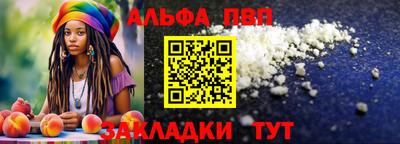 соль ск Славянск-на-Кубани