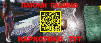 альфа пвп VHQ Славгород