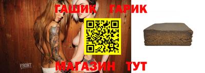альфа пвп VHQ Славгород
