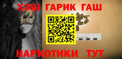 соль ск Славянск-на-Кубани