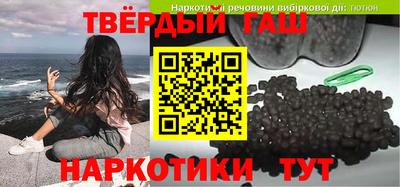 соль ск Славянск-на-Кубани