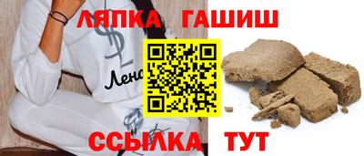 альфа пвп VHQ Славгород