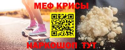 альфа пвп VHQ Славгород