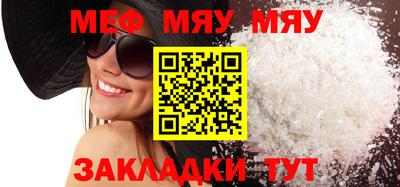 скорость Сланцы