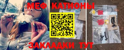 альфа пвп VHQ Славгород