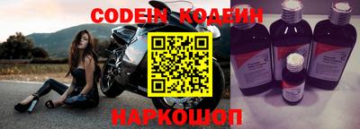 скорость Сланцы