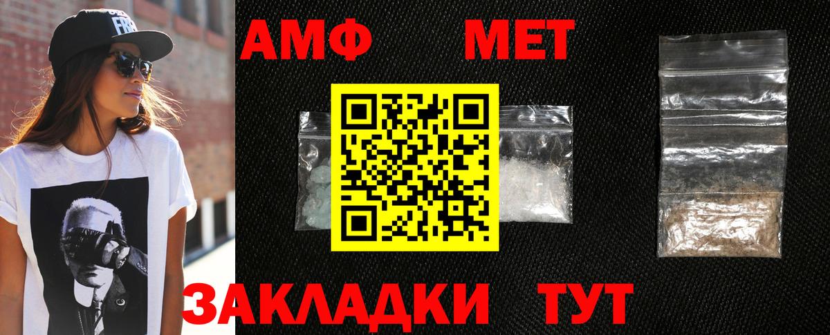 Кинешма  Метамфетамин витя  Метамфетамин витя  Вход с VPN 
