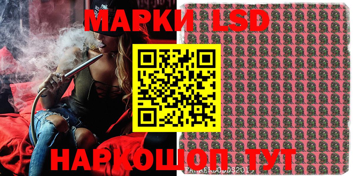 Марки NBOMe 1,8мг  цена   Марки 25I-NBOMe  Кинешма  Вход с VPN  Марки NBOMe 1,8мг 