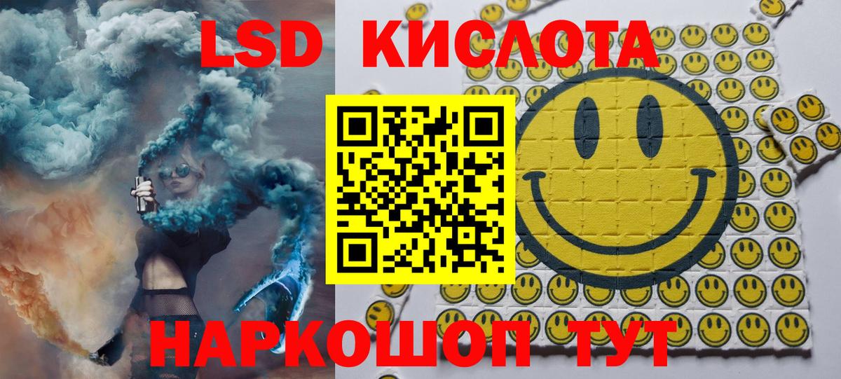 Марки N-bome 1,8мг Кинешма